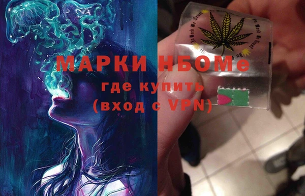 меф Белокуриха